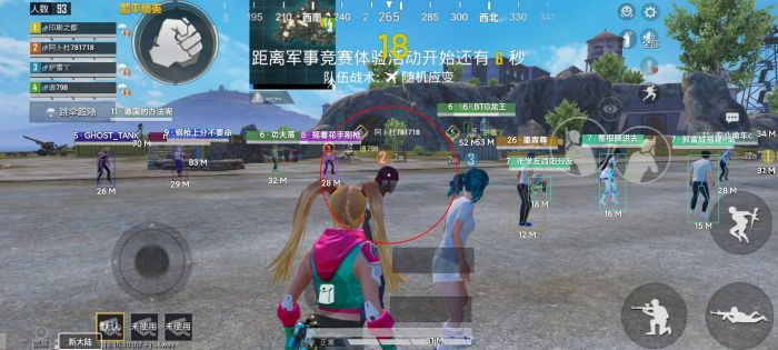 和平精英十字架文件 - 压枪稳定辅助配置工具